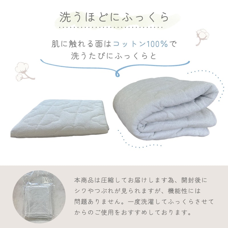 おまもりねんねちゃん 8