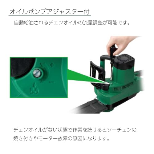 電気チェンソー 3