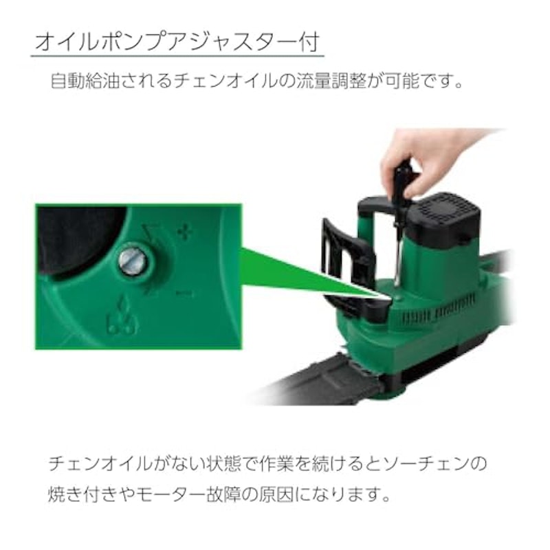 電気チェンソー 3