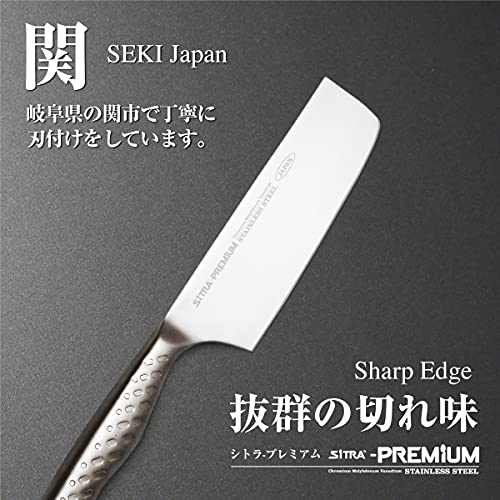 シトラ プレミアム 菜切包丁 2