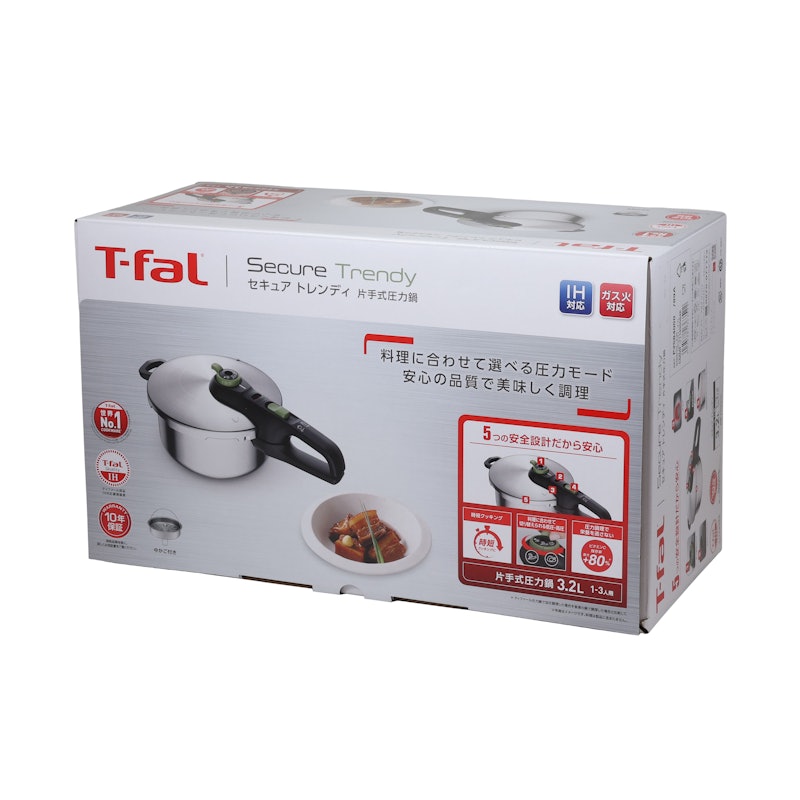 ティファール セキュアトレンディの口コミ・評判は?実際に使って ティファール セキュアトレンディの口コミ・評判は?実際に使って