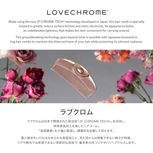 ラブクロム Fツキ シルバー 2