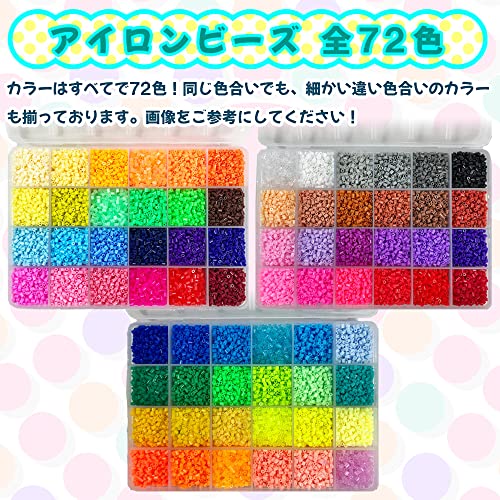 ナノアイロンアートビーズ 4