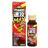 マカサプリのおすすめ人気ランキング【2026年8月】 4