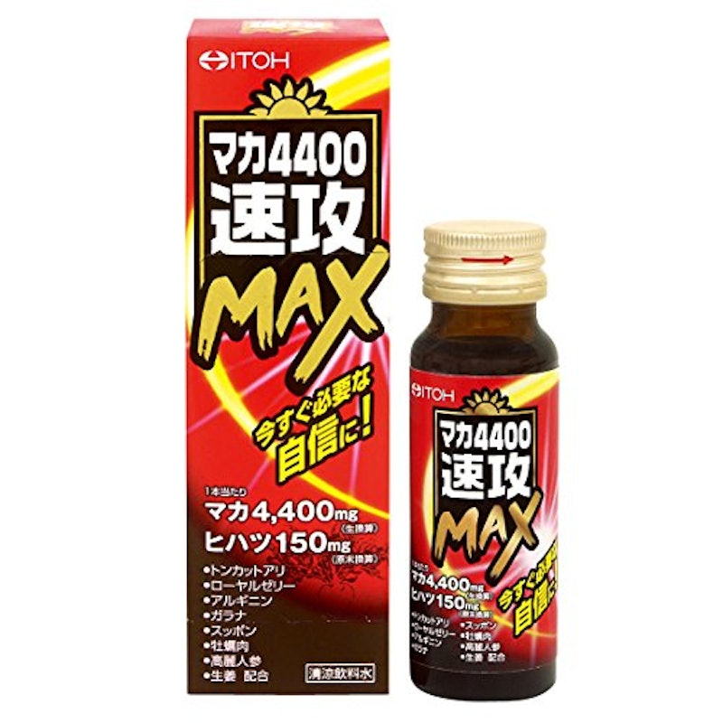 マカ4400 速攻MAX 1
