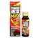 井藤漢方製薬 マカ4400 速攻MAX 1
