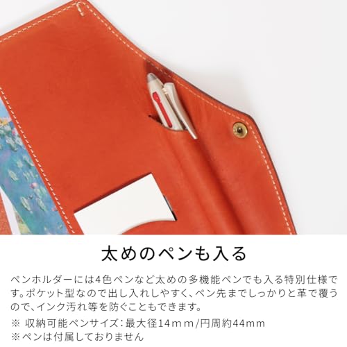 手帳カバー 4