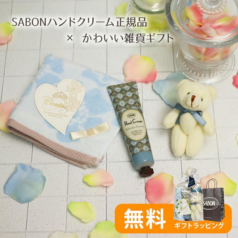 3点セット 1