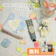 SABON 3点セット 1