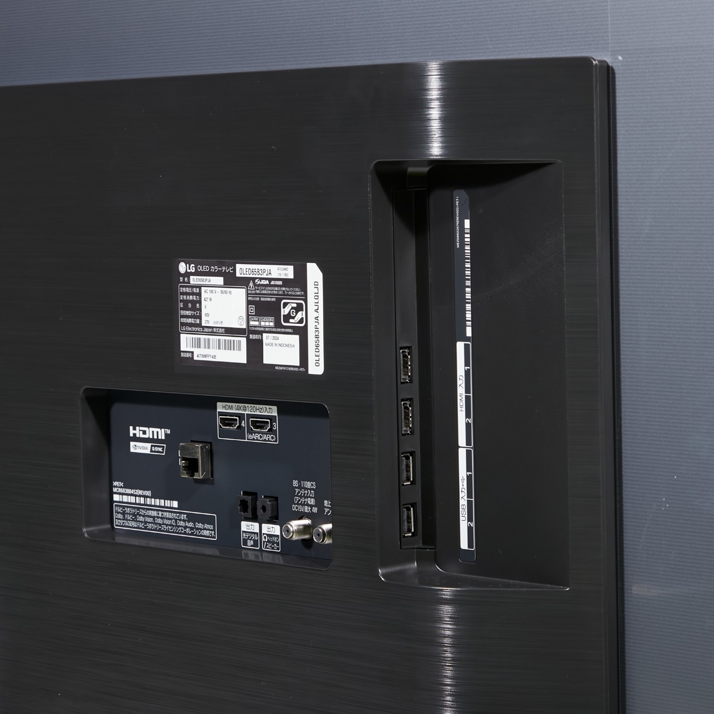 LG 65V型 4K有機ELテレビ OLED65B3PJAを検証レビュー！65インチテレビ