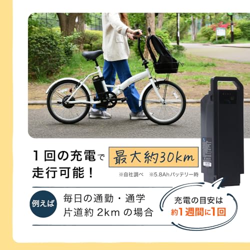 電動アシスト自転車 8