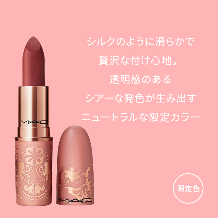 ラスターガラス リップスティック 3