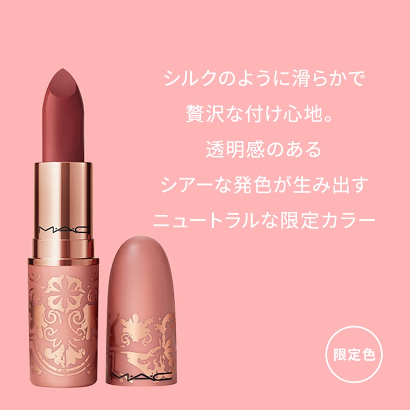 ラスターガラス リップスティック 3