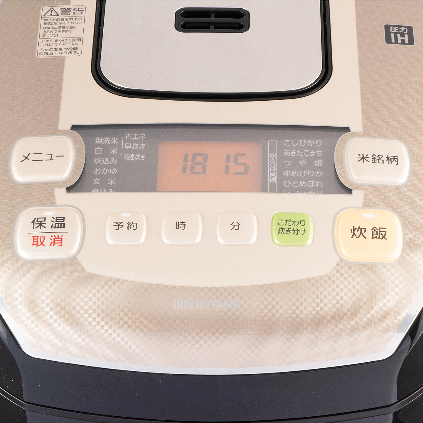 アイリスオーヤマ Rc Pa10 Bを全12商品と比較 口コミや評判を実際に使ってレビューしました Mybest