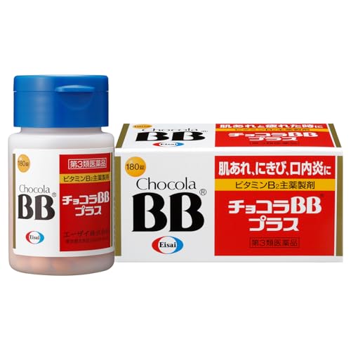 ニキビ用市販飲み薬のおすすめ人気ランキング【2026年7月】 3