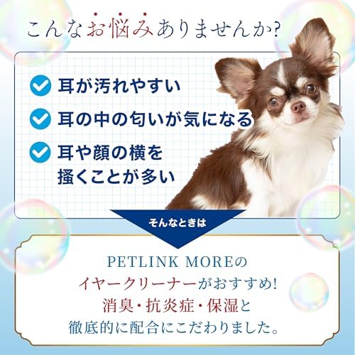 イヤークリーナー PREMIUM 3