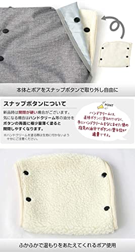 ハンドルカバー 5