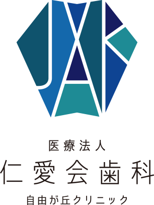 自由が丘クリニック　ホワイトニング 1