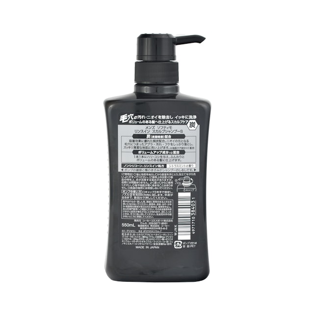 メンズ ソフティモ リンスイン スカルプシャンプー 炭 を全26商品と比較 口コミや評判を実際に使ってレビューしました Mybest