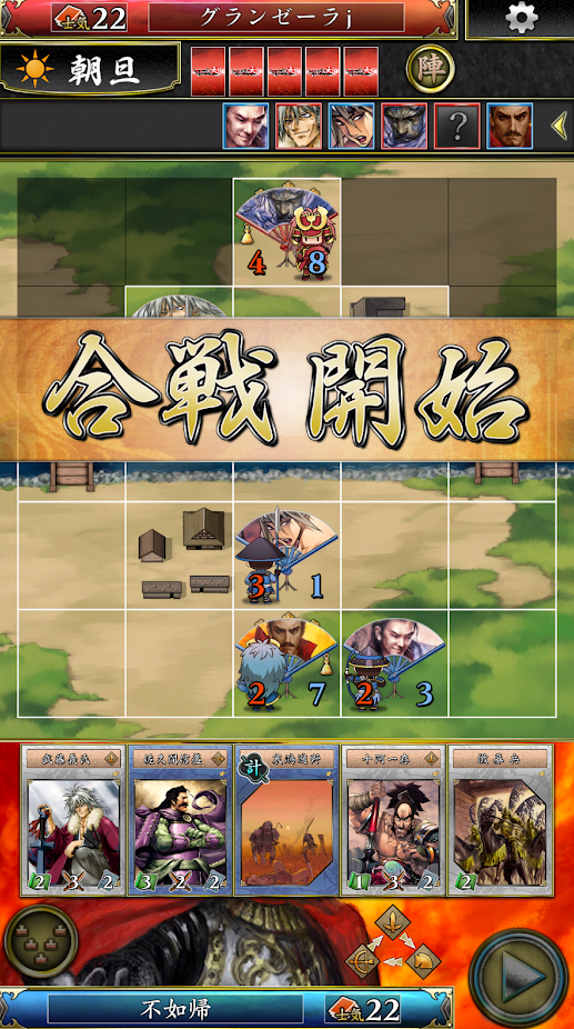 戦国ゲームアプリのおすすめ人気ランキング選 Mybest