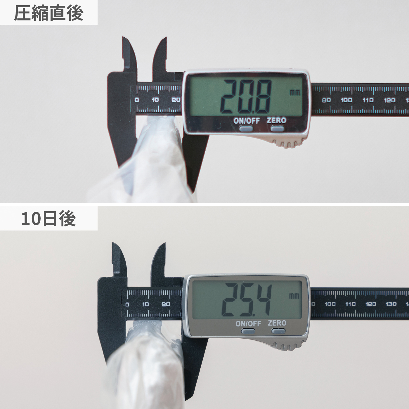 ダイソー 衣類圧縮袋を全23商品と比較 口コミや評判を実際に使ってレビューしました Mybest