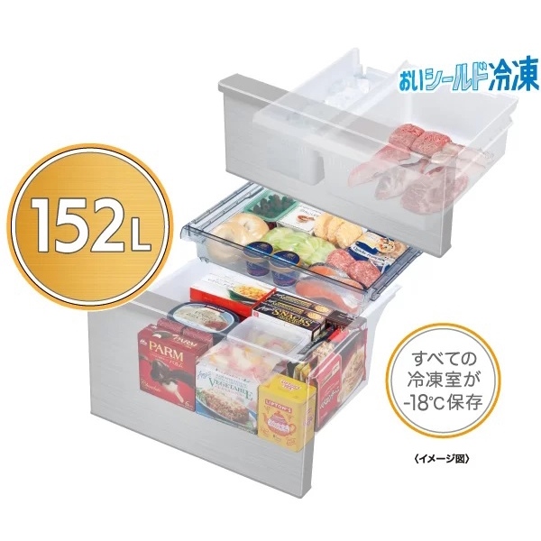 冷蔵庫 5
