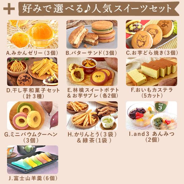 花とスイーツ 4