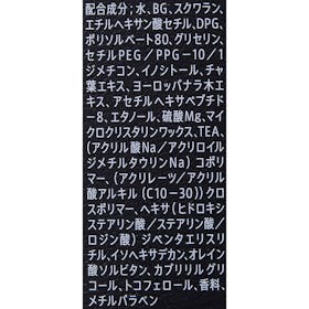 サントリー VARON オールインワンセラムの口コミ・評判は?実際に使ってよい点・気になる点を徹底レビュー! 5