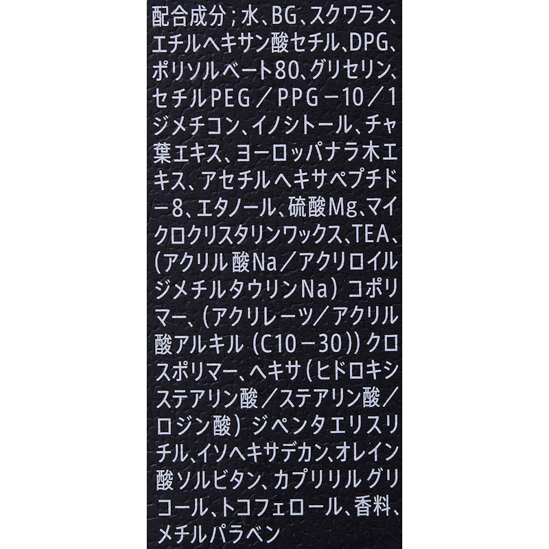 オールインワンセラム Original 5
