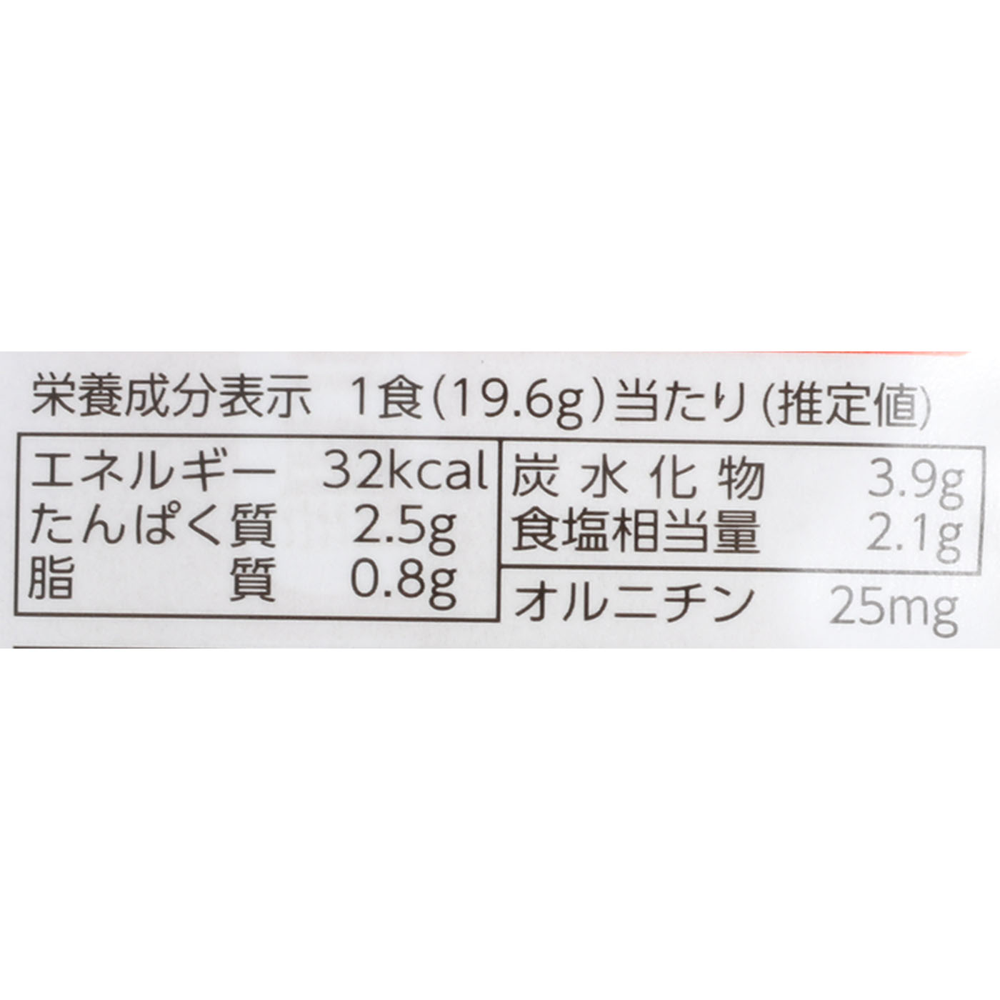 1杯でしじみ70個分のちからみそ汁 6