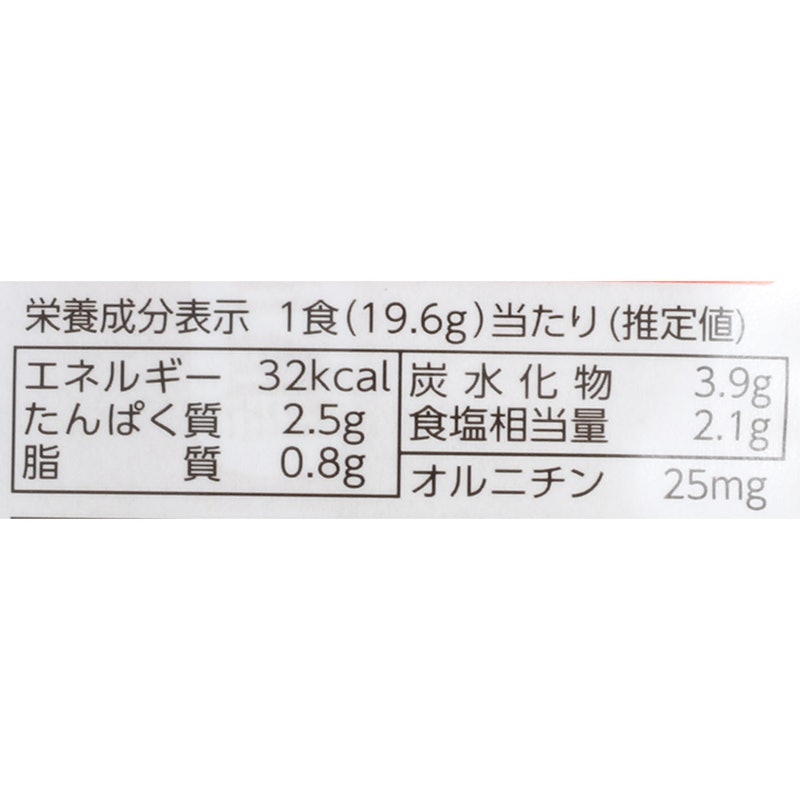 1杯でしじみ70個分のちからみそ汁 6