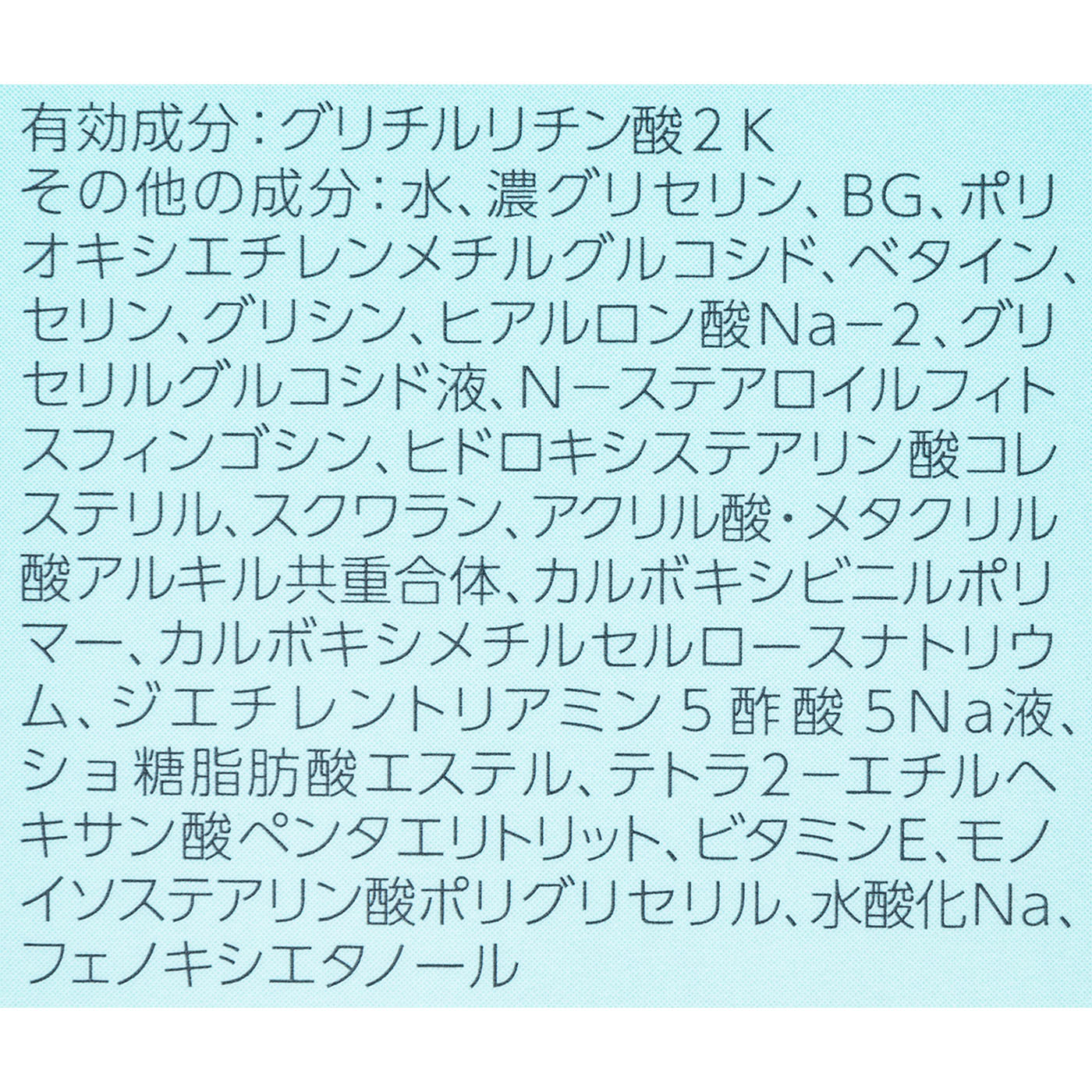 ノブ Ⅲ フェイスローション EX（白濁とろみタイプ）をレビュー