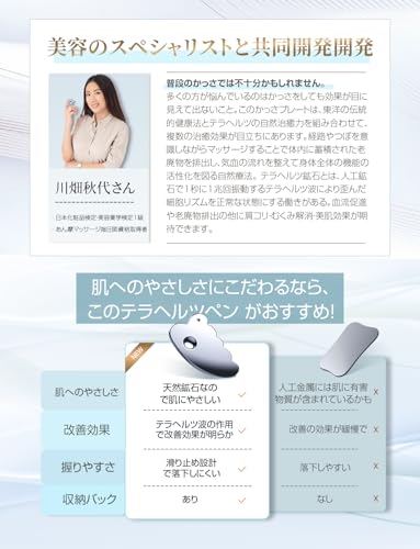 かっさ 4