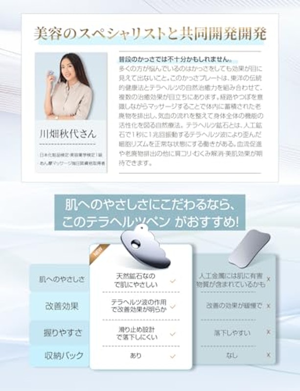 かっさ 4