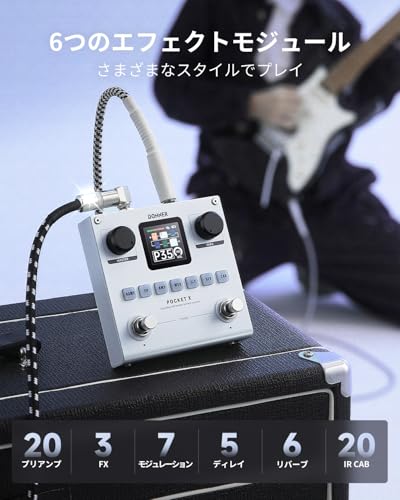 マルチエフェクター PocketX 2