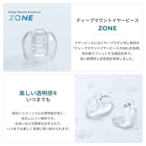 睡眠用イヤープラグ 8