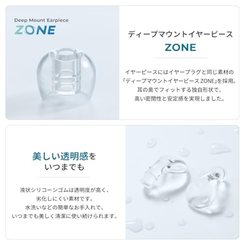 睡眠用イヤープラグ 8