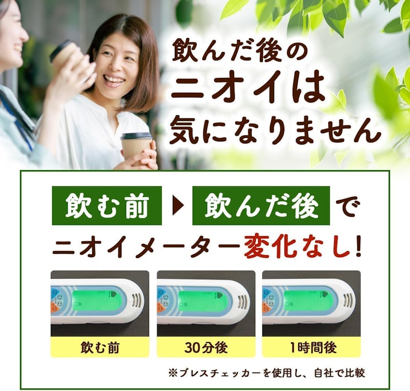 伝統にんにく卵黄 8