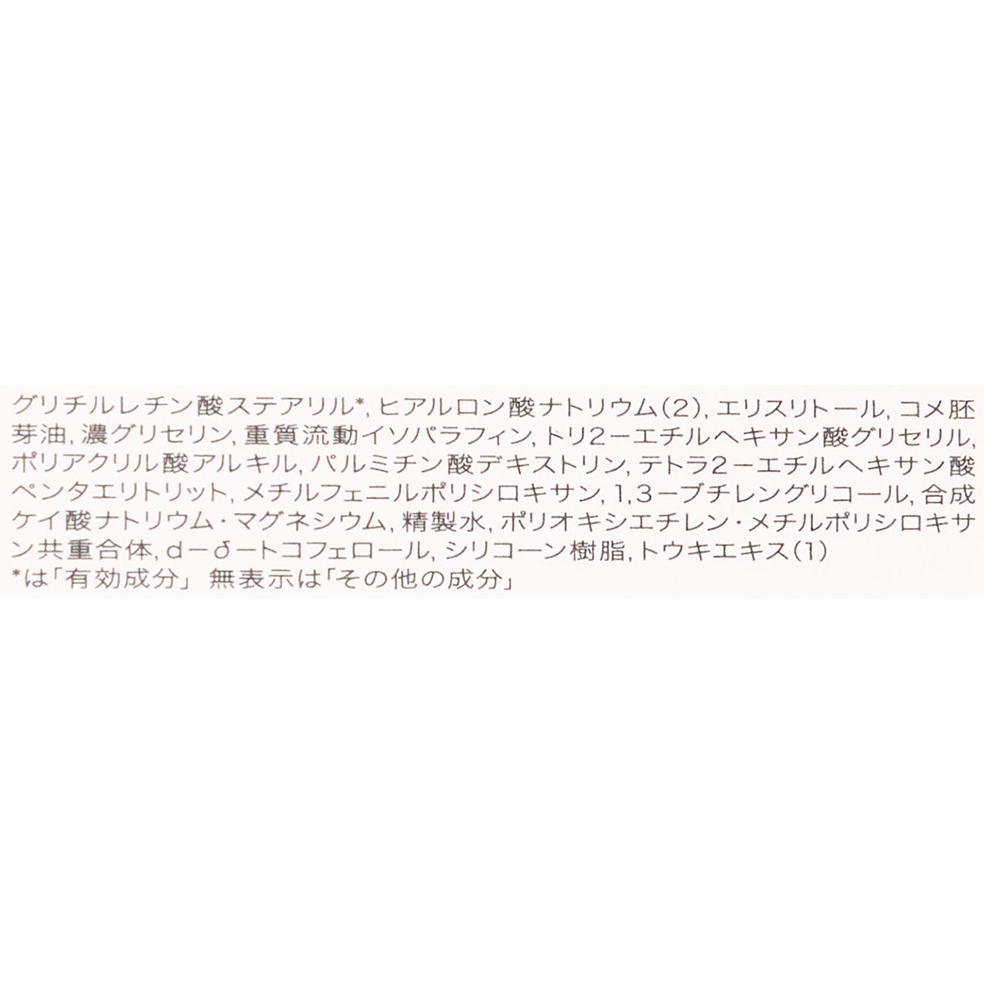 資生堂 dプログラム リップモイストエッセンス Nを検証レビュー！リップクリームの選び方も紹介 4