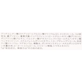資生堂 dプログラム リップモイストエッセンス Nを検証レビュー!リップクリームの選び方も紹介 4
