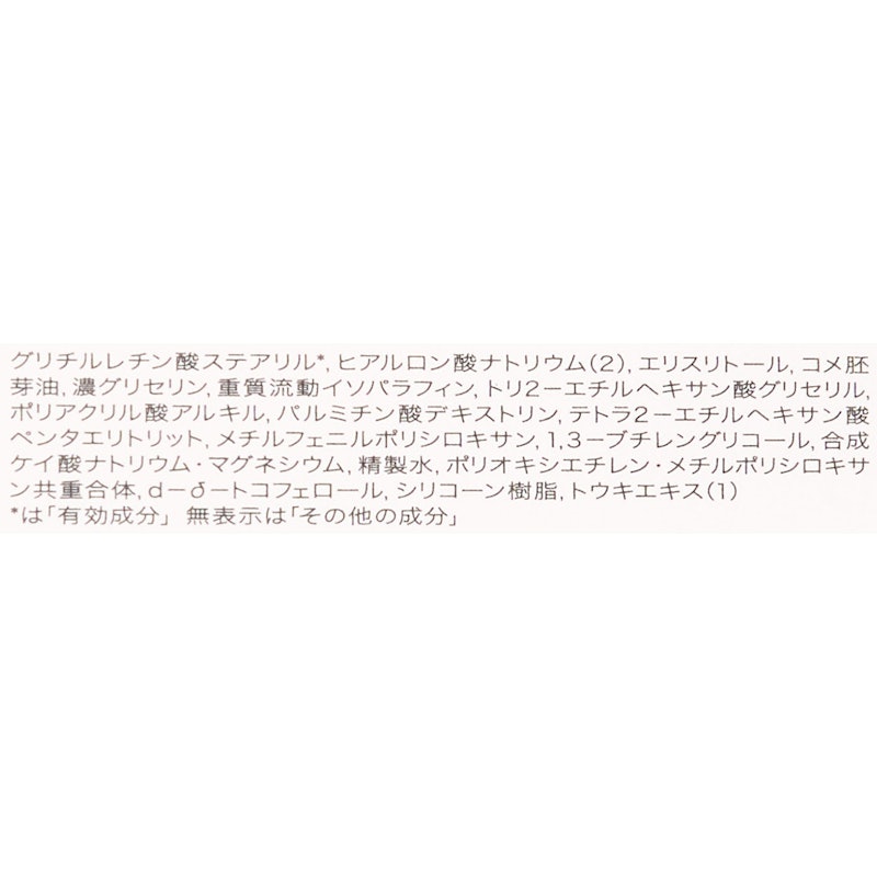 リップモイストエッセンス N 4
