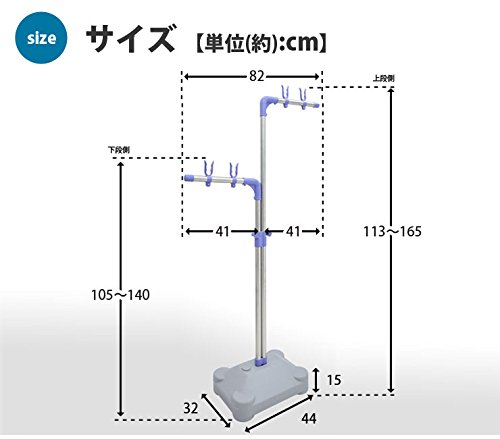 ステンレス伸縮式物干し台 ブローベース付き 5