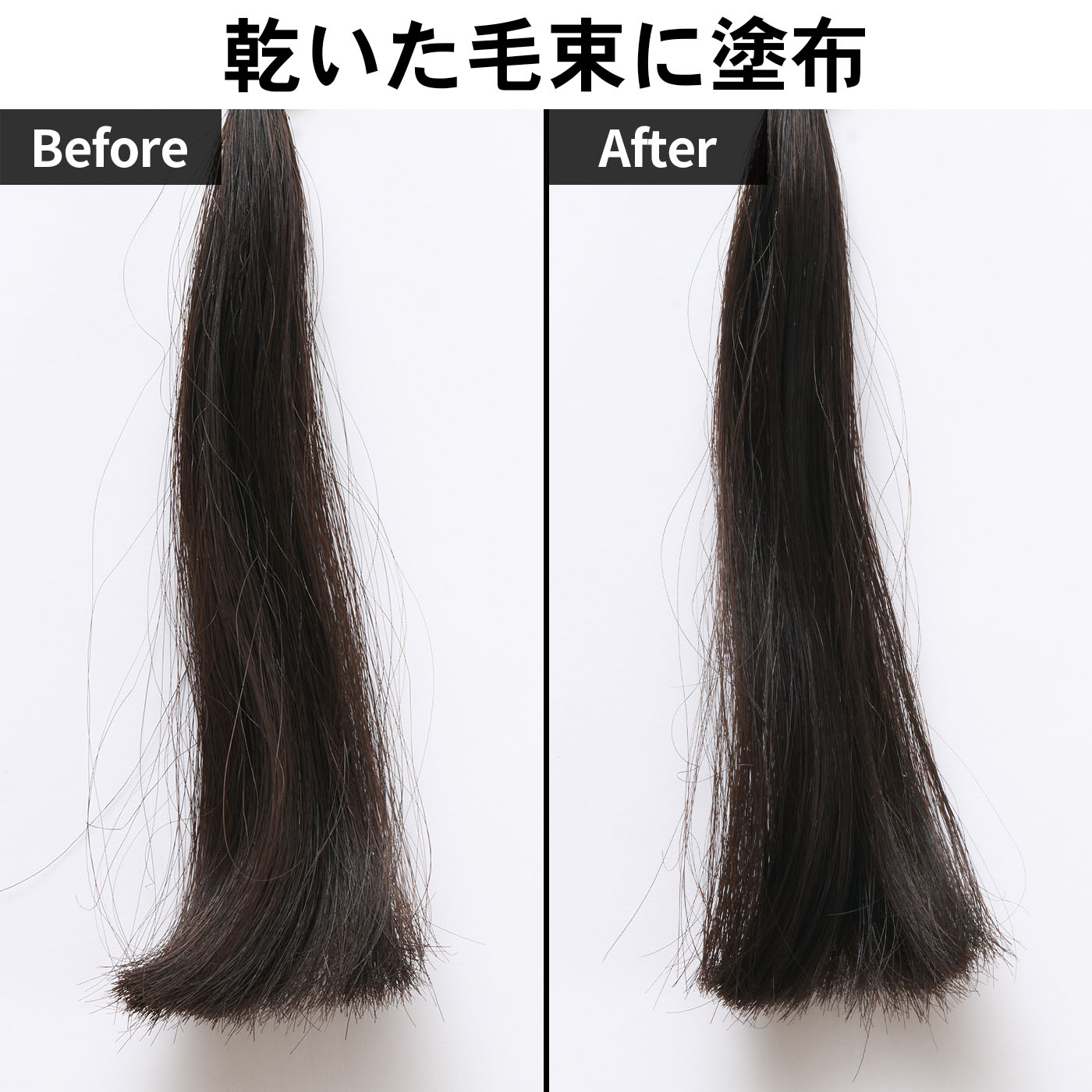 CCオイル 7
