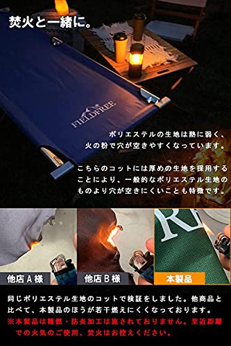 アウトドアコット 7