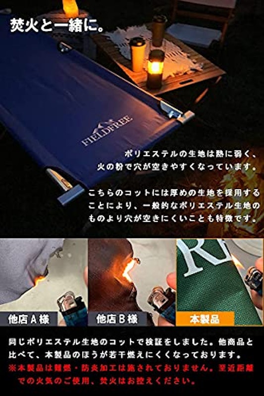 アウトドアコット 7