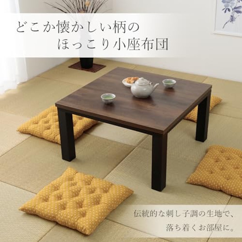 小座布団 3