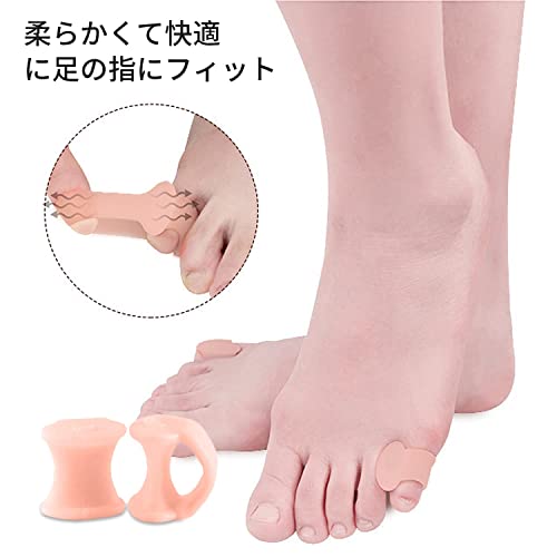 内反小趾サポーター 4