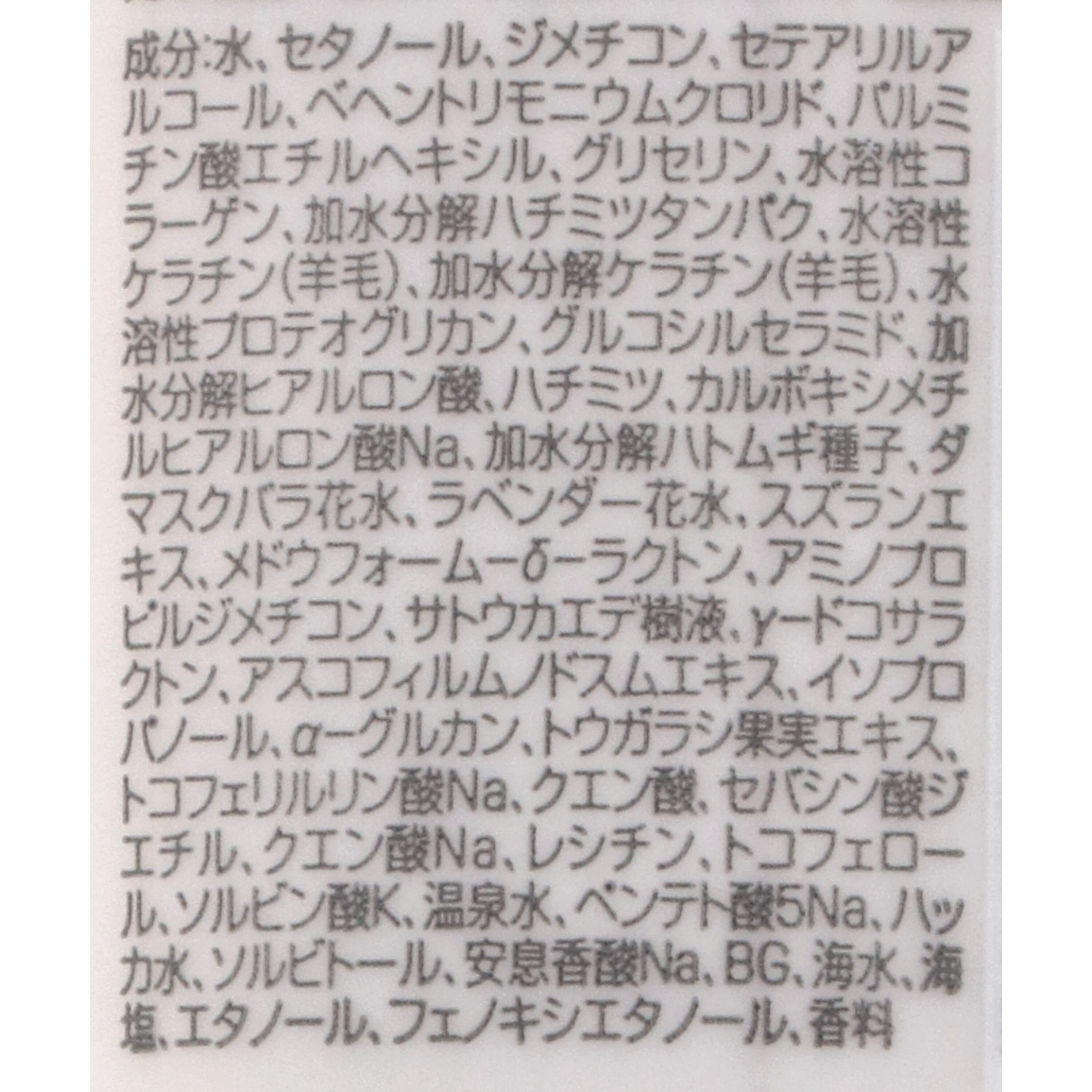 ululis ウォーターブースター ヘアマスクを全73商品と比較!口コミや評判を実際に使ってレビューしました! | mybest ululis ウォーターブースター ヘアマスクを全73商品と比較!口コミや評判を実際に使ってレビューしました! | mybest