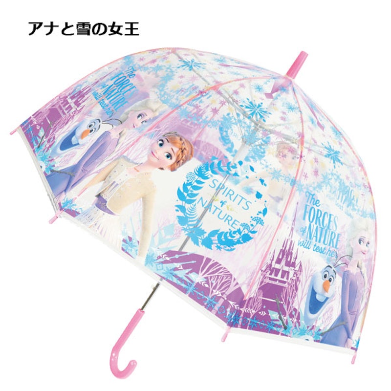 22年 子ども用雨傘のおすすめ人気ランキング15選 Mybest 22年 子ども用雨傘のおすすめ人気ランキング15選 Mybest