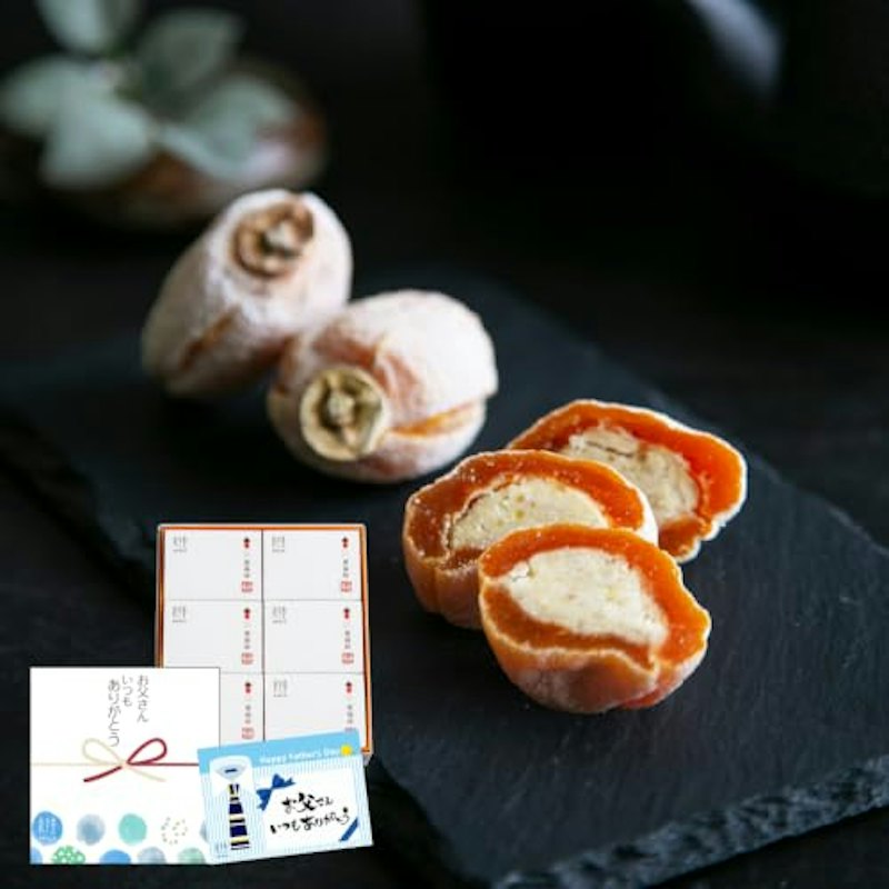 栗福柿 1